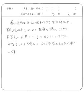 アンケート